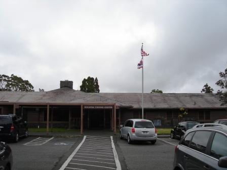 Visitors Center in Volcanoes National Park